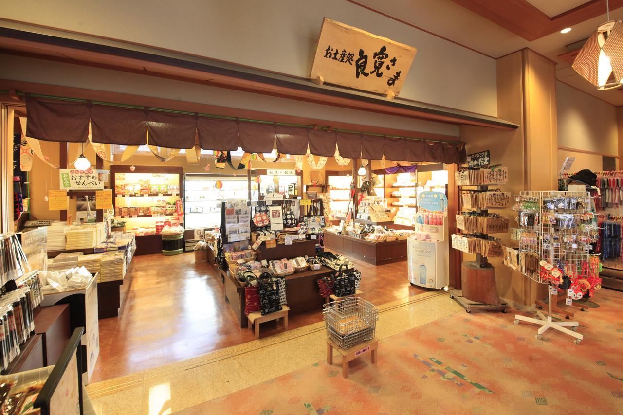 Hotel Minoya à Yahiko Extérieur photo